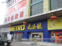  锦江麦德龙白云商场
