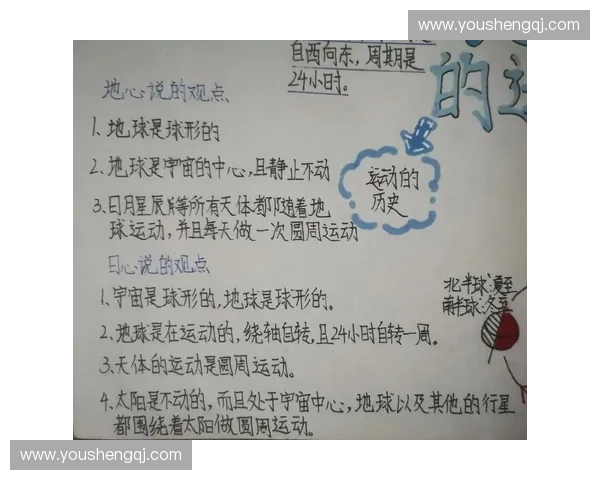 探究科学运动防护理念促进身体健康与运动表现全面提升路径